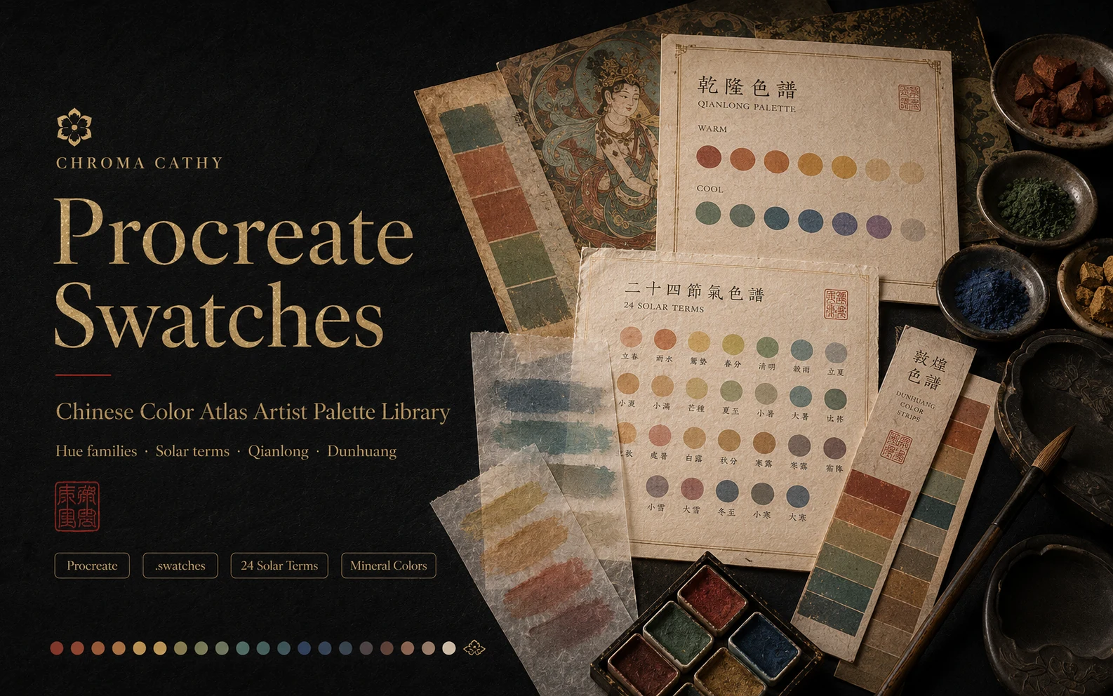 Procreate Swatches cover